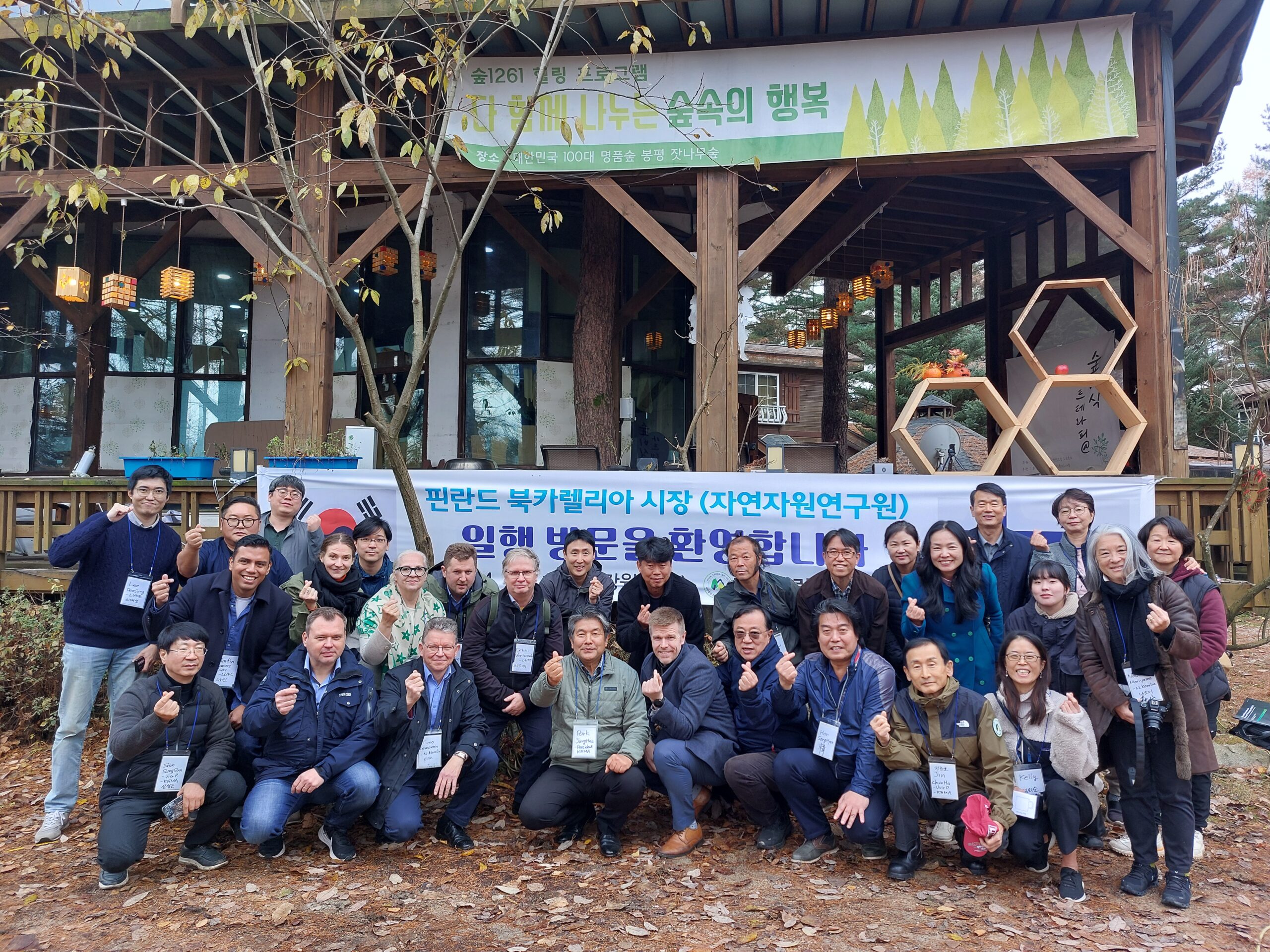 The BIOSYS deleg­a­tion visited Gangwon State in South Korea as part of a project and success­fully completed the mission