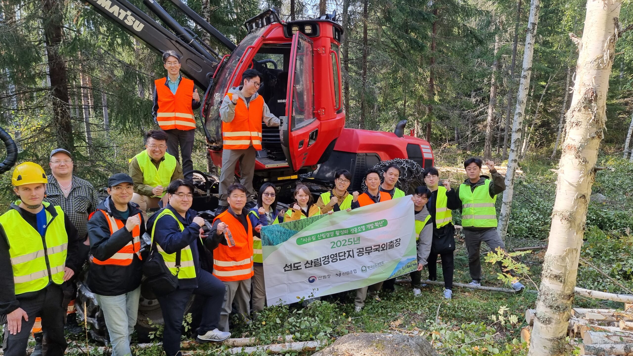 Guided Visit of the Korean Central Govern­mental Forestry Deleg­a­tion to Finland’s Forest Sector for Knowledge Exchange and Partner­ship Development