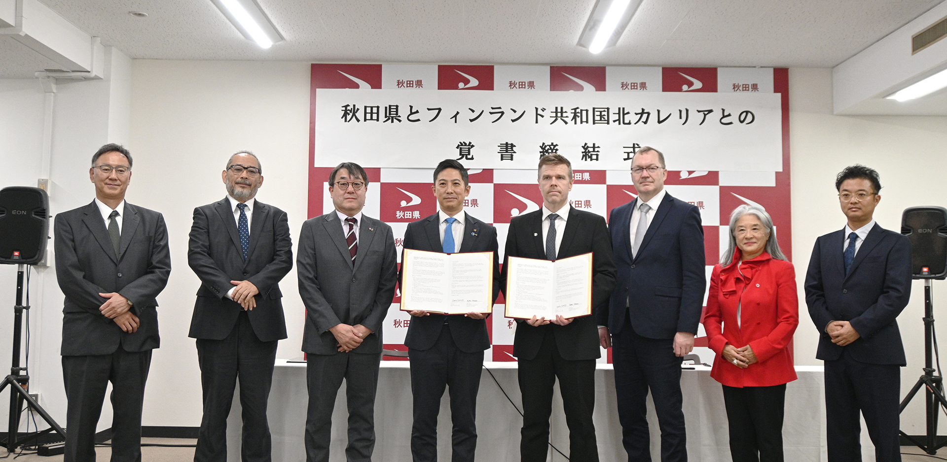 Pohjois-Karjala ja Japanin Akita tekevät yhteis­työtä metsä­bio­ta­louden alalla